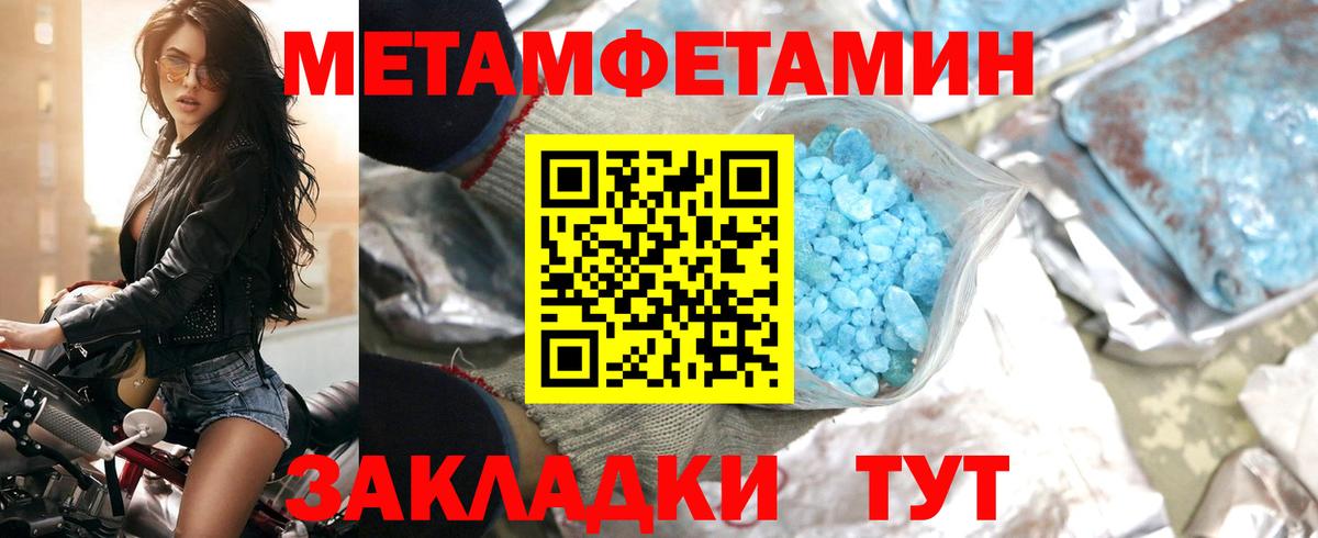 АМФЕТАМИН Розовый Звенигород