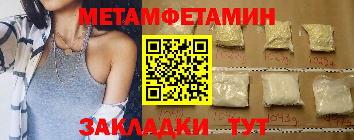 Амфетамин  АМФ  Вход с VPN  Звенигород  Амфетамин Premium 