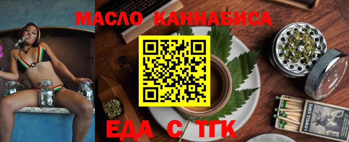 Canna-Cookies конопля Звенигород