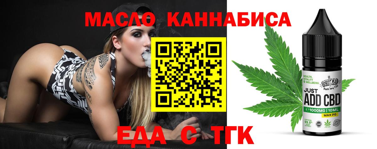 Canna-Cookies марихуана  Вход с VPN  Звенигород 
