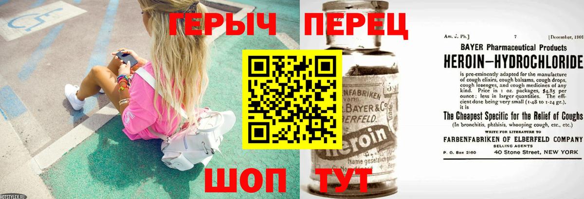 Героин афганец Звенигород