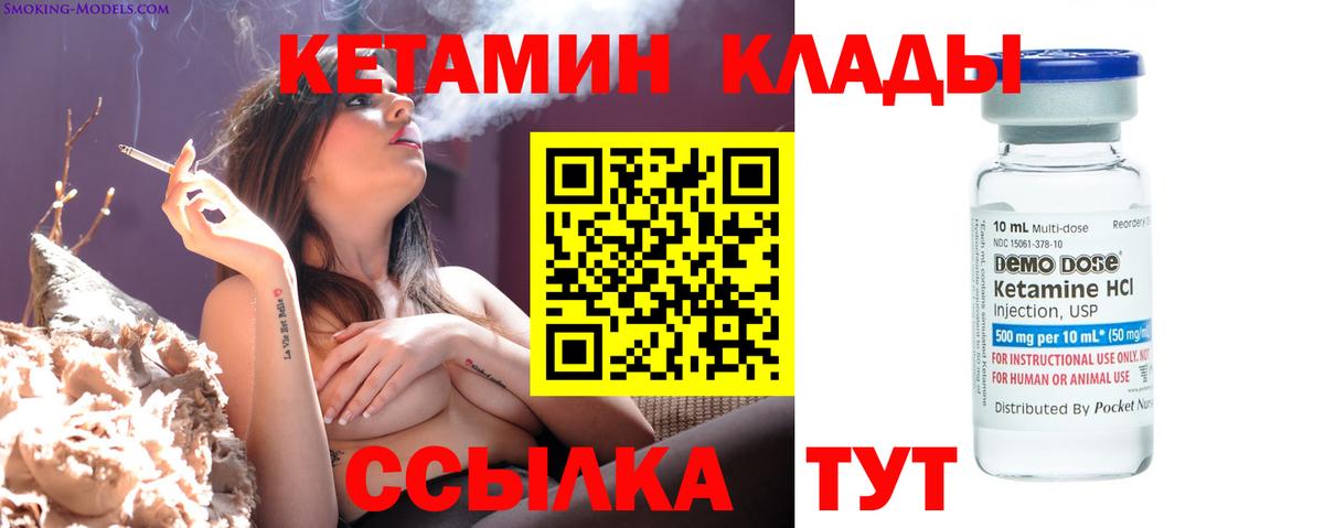 Кокаин Звенигород