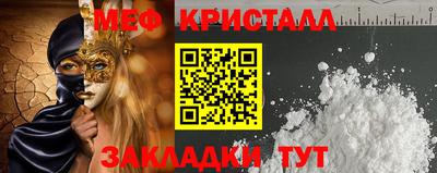 дживик Кинель