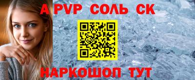 винт Кингисепп