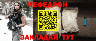 дживик Кинель