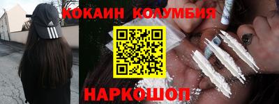 винт Кингисепп