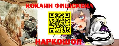 дживик Кинель