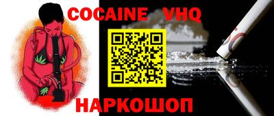 дживик Кинель