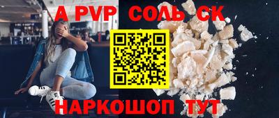 каннабис Ачхой-Мартан
