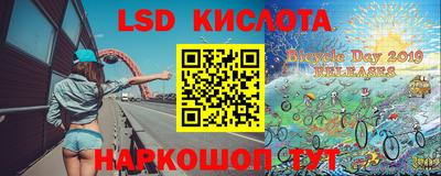 2c-b Комсомольск-на-Амуре