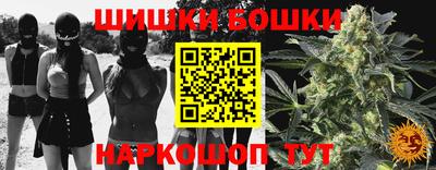 apvp Баксан