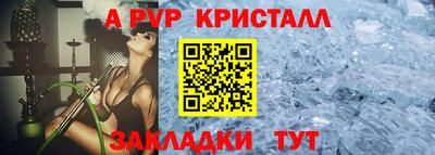 спайс Кимры