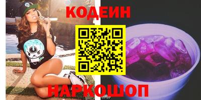 винт Кингисепп