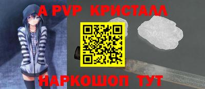 винт Кингисепп