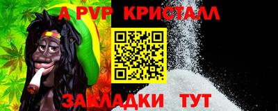 спайс Кимры