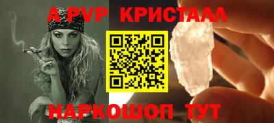 дживик Кинель