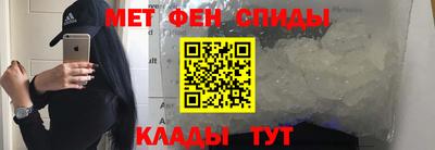 винт Кингисепп