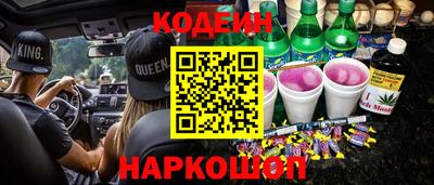 винт Кингисепп