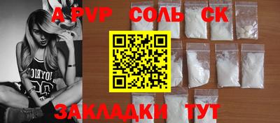 спайс Кимры