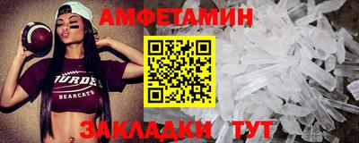 спайс Кимры
