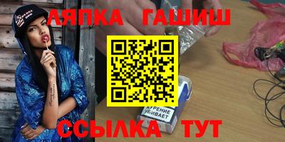 дживик Кинель