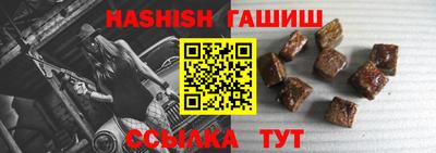 дживик Кинель