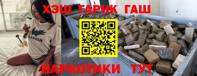 спайс Кимры