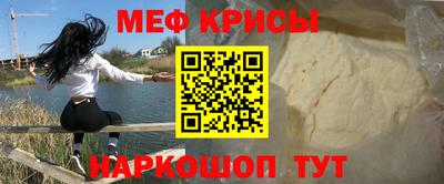 винт Кингисепп