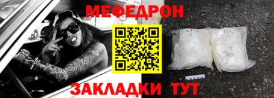 дживик Кинель