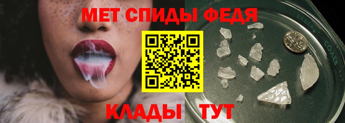 Первитин Декстрометамфетамин 99.9% Звенигород