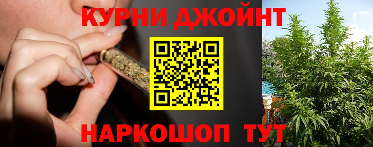 Звенигород  Каннабис MAZAR  Шишки марихуана сатива  Бошки марихуана SATIVA & INDICA  Вход с VPN 