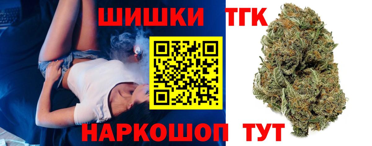Марихуана тримм Звенигород